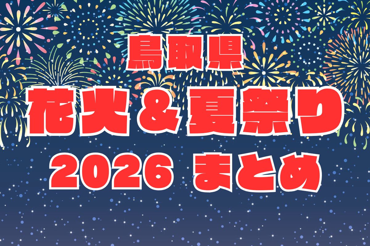 画像がありません