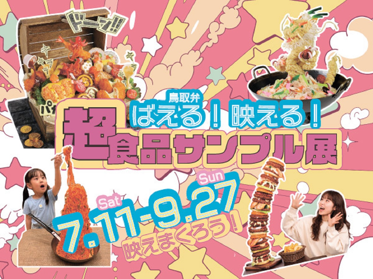 画像がありません