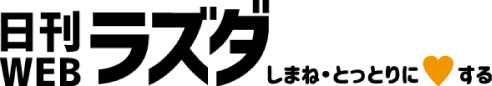 日刊Lazuda